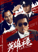 国产男人的天堂